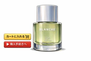 ロアザオイルの正規通販